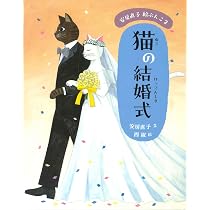 希少 洋書 ドイツのアンティーク小さな絵本 森の結婚式 動物 816+EK4NunL._AC_UL210_SR210,